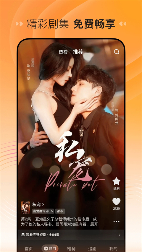 枫叶飘落覆盖的日式庭院石灯笼壁纸