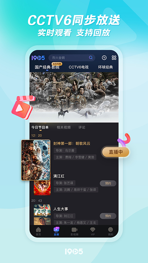 獴群筑巢引星河灌满房壁纸